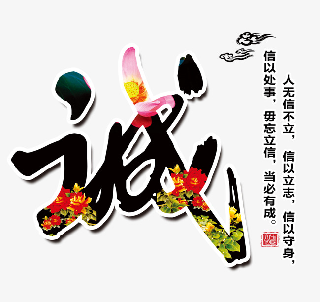 建始要账公司