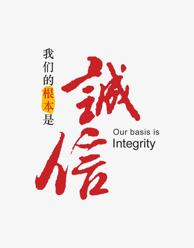 建始收账公司